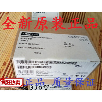 6gk7243 6gk7 243-1ex01-0xe0 cp243-11bx30 1243 1ex01 in warranty