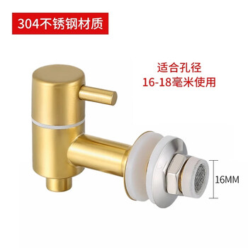 Shandetang wine bottle faucet 304 stainless steel faucet valve switch spout wine jar wine tank wine faucet gold 304 faucet suitable for 16-18mm opening