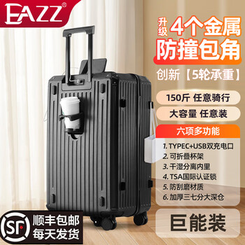 Eazz 5-wheel load-bearing + lightweight, thickened and large-capacity luggage suitcase for men and women, trolley bag, student password box, suitcase, usb charging port + water cup holder + hook, black, 28-inch c-type, 5-wheel load-bearing, need to be checked and moved
