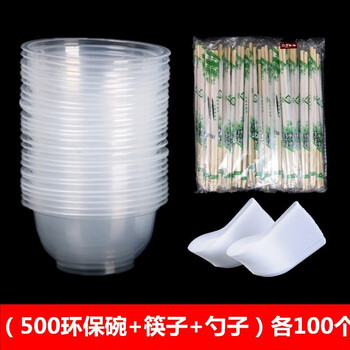 Weiqing disposable tableware set plastic bowl transparent thickened round small soup bowl banquet commercial household bowl 500 bowl + chopsticks + spoon 100 each