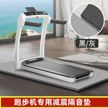 Oeing treadmill soundproof shock-absorbing mat floor mute home floor mat shock-proof special rubber mat thickened spinning mat whole sheet thickened 200*100*2.5cm black gray partition