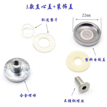 Shi yunling straight center fixation three sliding door bathroom shower room glass fixing nails small screws small accessories gasket a straight center + decorative cover