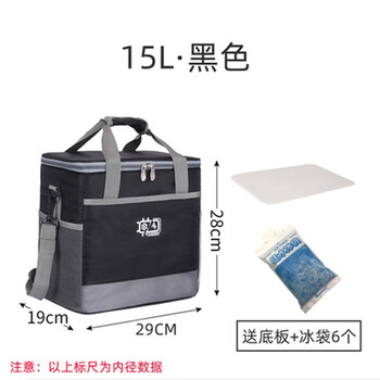 Xuehu lunch box bag fresh-keeping refrigerated outdoor waterproof portable insulated bag large thickened small car meal delivery box takeaway bag new black 15l