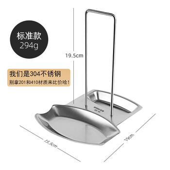 Nuojue 304 stainless steel pot lid rack kitchen floor-standing pot lid storage rack no punching storage drain rack sitting pot spatula rack 304 pot lid rack-standard style