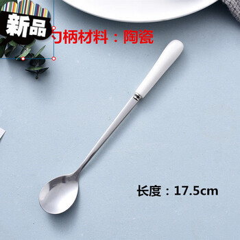 Cangsu long-handled spoon, creative ceramic handle spoon, coffee mug, cute cartoon spoon, stainless steel long-handled mixing spoon, white spoon