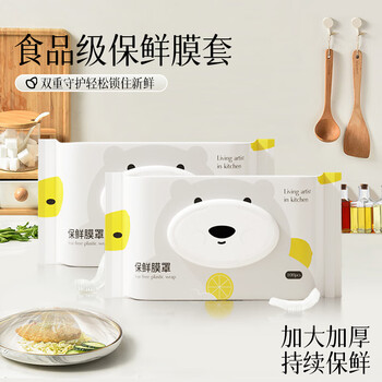 Qianhui cling film cover disposable fresh-keeping cover food grade household high temperature resistant dish plate and bowl cover shower cap style fresh-keeping bag upgraded and thickened sealed removable type 200 pieces