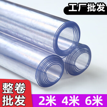 Junliu soft glass table mat transparent pvc tablecloth full roll crystal plate can be cut soft film desktop protective mat plastic plate mother and baby grade odorless transparent 1.5mm customized