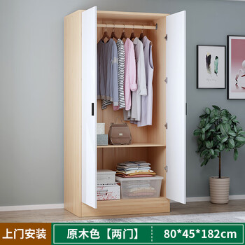 Yi baolin wardrobe home bedroom flip door simple wardrobe rental room modern simple wardrobe storage storage cabinet large wardrobe log style 80cm two doors installation included