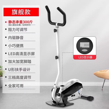 Morten solum elliptical machine home fitness equipment small indoor silent mini stepper running space walking machine - with handrails and height-adjustable double wheels