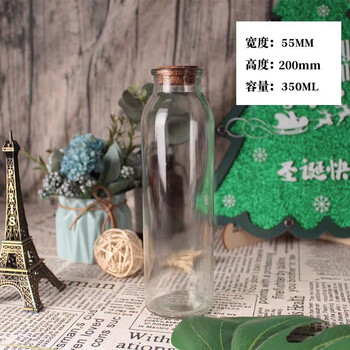 New year creative glass wishing bottle ocean bottle lucky star bottle drift bottle rainbow bottle transparent shell bottle student gift yuan bubble tea one pack