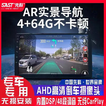 Xianke xianke volkswagen jetta santana sagitar bora lavida polo tiguan touran touran car navigation all-in-one machine wifi version 32g memory (installation included) official standard + reversing rear view + recorder