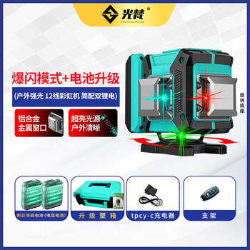 Sailotou 12-line red light outdoor high-precision strong light thin-line three-color laser water level meter outdoor ultra-bright three-color machine 12-line dual lithium battery