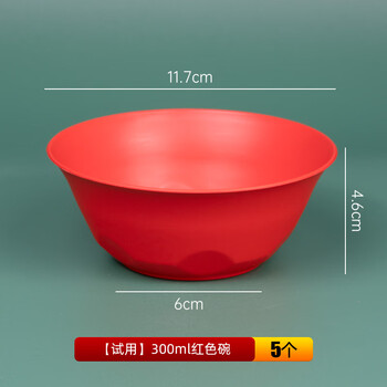 Chu green red disposable rice husk tableware four-piece plastic-wrapped festive tableware wedding banquet semi-degradable cup bowl plate spoon chopsticks trial 5 red bowls