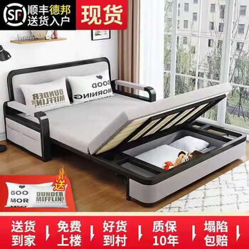 Mingfan sofa bed foldable two-purpose sofa living room multifunctional storage sofa bed latex sofa sofa bed 1.5 storage model + latex mattress/color remarks