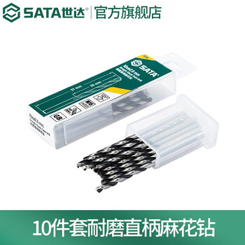 Sata 10-piece high-speed steel twist drill set wear-resistant straight handle twist drill impact drill bit hand electric drill bit 10-piece set wear-resistant straight handle twist drill 7.0mm 52170