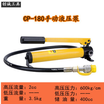 Customized hydraulic hand pump high pressure pump hydraulic pump hydraulic pump manual oil pump cp-180 cp-180 manual pump (without meter)