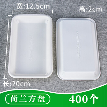 Chulu disposable rectangular plate environmentally friendly plastic fruit and vegetable plate starch square plate thickened salad buffet plate barbecue plate square plate 400 pieces