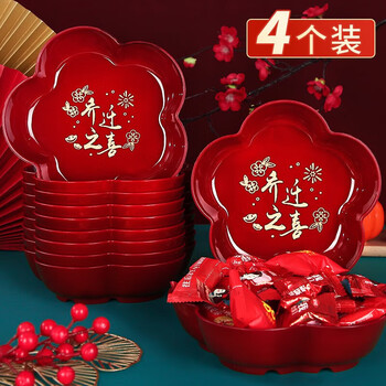 Jidaocook housewarming fruit plate new home moving ceremony supplies living room decoration housewarming snacks fruit plate housewarming flower fruit plate 4 pack