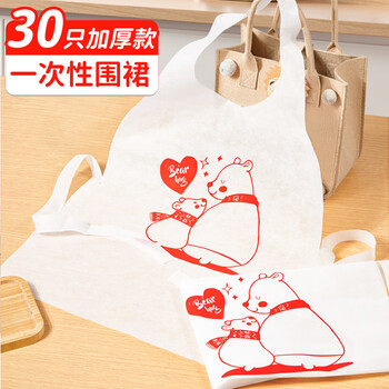 Blue natural disposable non-woven aprons for children and adults hot pot oil-proof and waterproof bibs 30 pieces