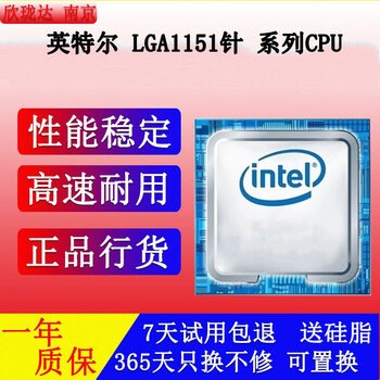8th and 9th generation intel i3/i5/i7/1151-pin desktop computer cpu chip intel integrated display core display multi-core thread i7 9700k clocked at 3.6 eight cores and eight threads 9th generation