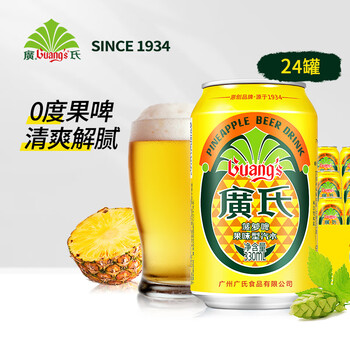Guang's non-alcoholic pineapple beer beverage fruit beer wort pineapple flavor soda 330ml*24 cans