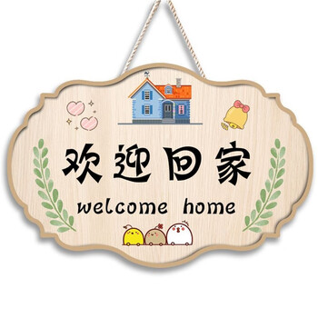 Right guest welcome home decoration sign creative cute couple family motto door sign remember warm reminder wall hanging 3-welcome home