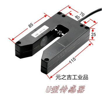 Edge alignment device u-shaped cloth inspection machine edge alignment device photoelectric correction controller dc correction sensor correction edge photoelectric u