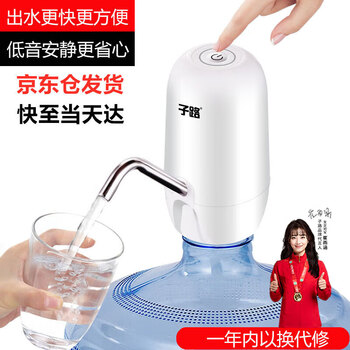 Zilu bottled water pump electric automatic water dispenser m1 upgraded double pump new blue light display quiet water dispensing faster