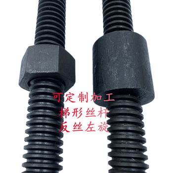 Jieyunmao no. 45 steel trapezoidal screw nut, coarse tooth t-type screw set, positive wire, reverse tooth, right-hand left-hand thread, positive wire 100*10*1 meter, 1 piece, 2 hexagonal nuts