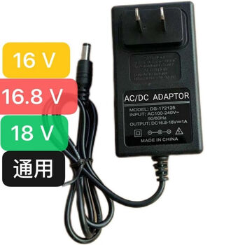 16v16.8v18v hand drill battery charger universal pistol drill lithium electric drill electric screwdriver charger