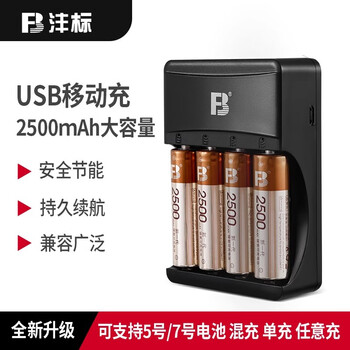 Godox tt685ii second-generation hot-shoe camera-top flash built-in lithium battery slr high-speed synchronization ttl portable outdoor outdoor shooting light fengbiao 4 aa batteries sony