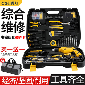 Deli household multifunctional hardware tool box electric drill set 65 pieces electrician woodworking comprehensive repair set electrician electric drill comprehensive set 65 pieces dl5966
