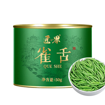 Jiangjie birdseye green tea new tea mingqian 2025 spring tea guizhou meitan authentic canned 50g