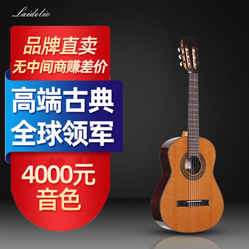 Laidelio's more professional high-end single-board classical guitar laidelio performance electric box classical top single-board guitar grading 36-inch lc-20c red pine fillet electric box