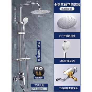 Yipin impression shower set household bathroom bathroom rain shower head full copper exposed mounted wall-type concealed constant temperature bathroom three-speed shower set-square top spray