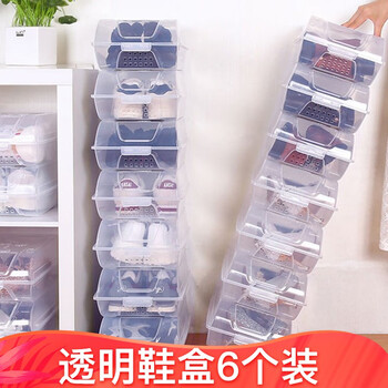 Paidai thickened large shoe box transparent clamshell plastic shoe box shoe storage box shoe box transparent 6-pack