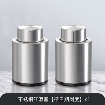 Wcz german vacuum red wine stopper, stainless steel fresh-keeping sealing stopper, wine bottle stopper, red wine bottle, stainless steel, press-type red wine stopper, 2 pieces