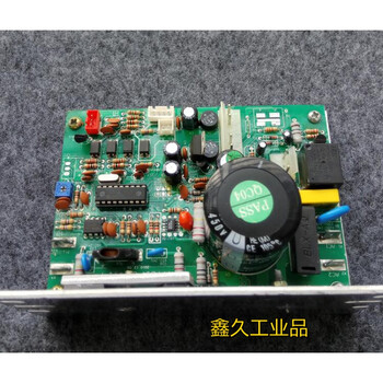 Junxia treadmill circuit board main board lower control drive board power board motor drive board board universal accessories board universal accessories