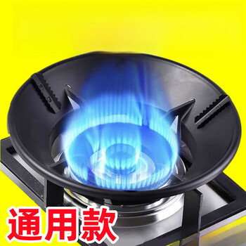 Vinoa saves gas stove energy-saving hood, fire-concentrating hood, household gas windproof hood, gas stove accessories, gas-saving, heat-insulating and wind-shielding, huge thickness, enamel black, 1 pack, universal type, fire-concentrating energy-saving hood