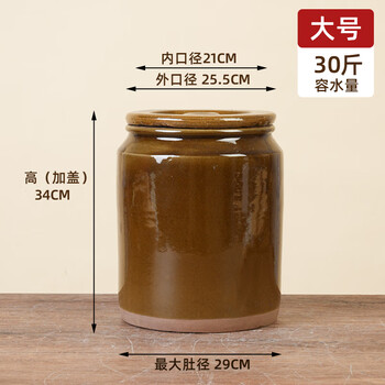 Baiyada pickle jar, pickle jar, household old-fashioned small earthenware jar, ceramic pickle jar, pickle jar, pickle jar, straight cylinder, 30 kilograms of water, free outer cover | broken