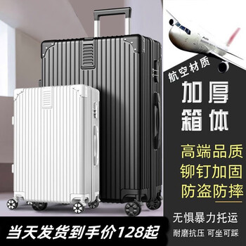 Tiffany carney super large capacity suitcase zipper style men's business travel plane check-in trolley case anti-scratch and anti-fall female student universal wheel large size thickened suitcase password case leather suitcase black scratch-resistant 40-inch student accommodation