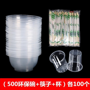 Weiqing disposable tableware set plastic bowl transparent thickened round small soup bowl banquet commercial household bowl 500 bowls + chopsticks + cups 100 each