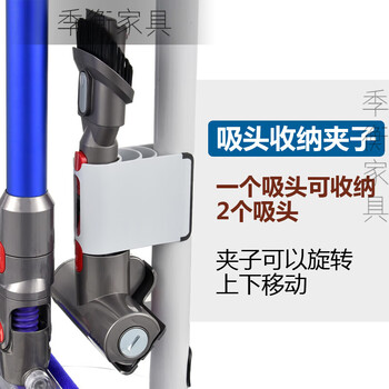 Output vacuum cleaner storage rack bracket clip v10slimv7v8v10v11v12v15 suction head storage clip gray-2 suction head clip 1 power supply clip/v7v8v10v11v1