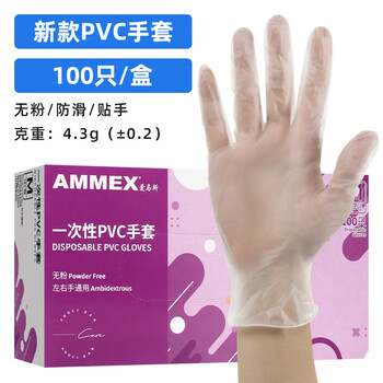 Emmaus disposable pvc gloves standard style comfortable and durable food contact 100 pcs 1 box transparent opd medium l size