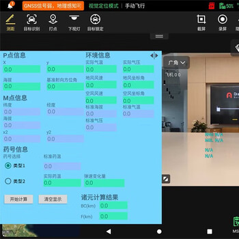 Autel daotong intelligent daotong uav evomax 4t v2 infrared thermal imaging night vision high-definition professional photography aerial photography professional-grade return-to-home remote control industrial drone system zhuyuan computing system official original factory shipment