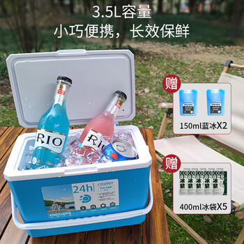 Youkupinsheng 3.5l insulated refrigerator portable breast milk carry milk food preservation car home commercial (pu upgraded model) blue