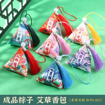 Biying sachet lucky bag ancient style mugwort rice dumpling sachet dragon boat festival mugwort triangle rice dumpling small gift portable pendant lucky rice dumpling mixed (with mugwort)