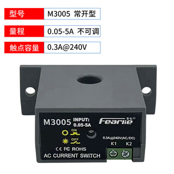 Current sensing switch relay alarm output sensor detection control current transformer switch m3005 normally open (0.05-5a non-adjustable)