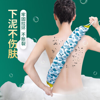 Yunsui bath towel, long strip for men's back, special powerful mud rub for women who don't ask for help in bathing, blue 1 pack (widened and thickened)