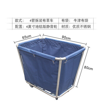 Qian huinong conical linen cart hotel room stainless steel cleaning work cart removable storage room entrance cart hotel 4-tube disassembly blue ()